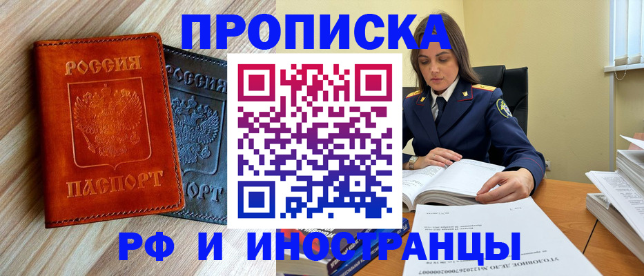 регистрация для школы в Далматово