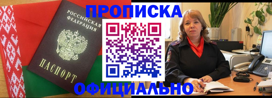 временная регистрация поиск в Далматово