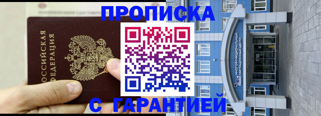 найти адрес прописки в Далматово